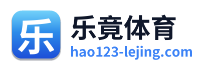 乐竟体育